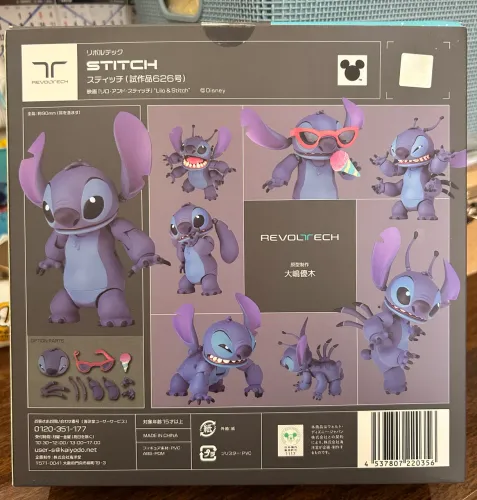 Stitch Revoltech Kaiyodo ORIGINAL completo com caixa e acessórios 