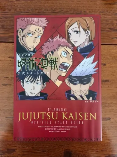 Jujutsu Kaisen official start guide