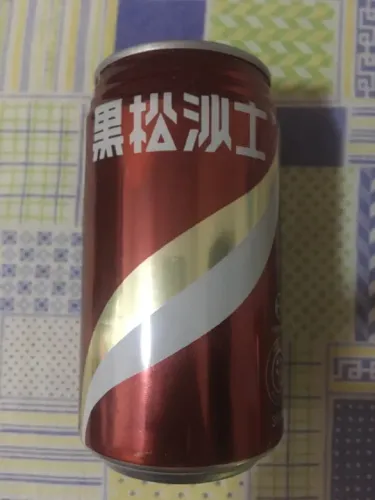 Chá Japonês da Década de 90
