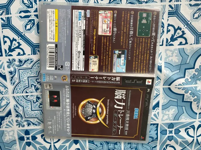 Jogo de treino cerebral para PSP: Nou-Ryoku Trainer Portable (? ?)