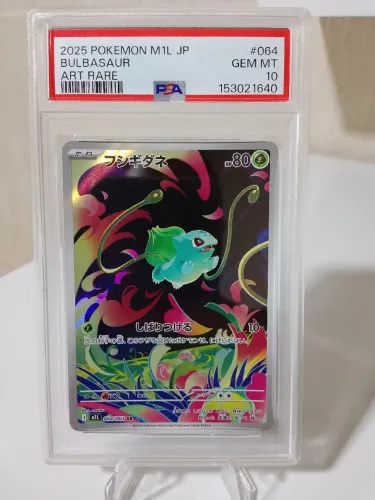 Bulbasaur Art Rare M1L 064/063 PSA 10 Japonês - Pokémon