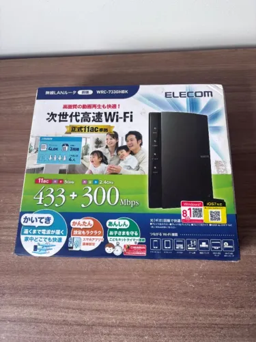 Roteador potente Elecon Japonês