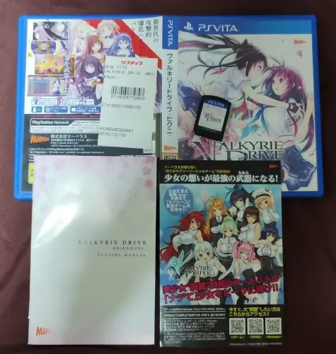 Valkyrie Drive Bhikkhuni PSVITA