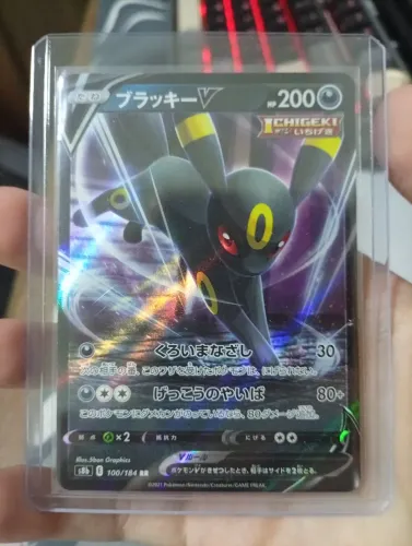 Umbreon V Japonês 047/069 - Eeve heroes | VESPERATCG