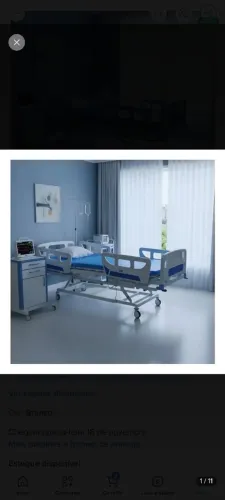 Cama hospitalar elétrica com colchão