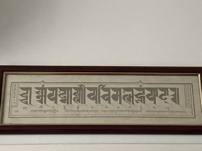 Mantra emolduro em caligrafia com escrita Tibetana (estilo Uchen) 