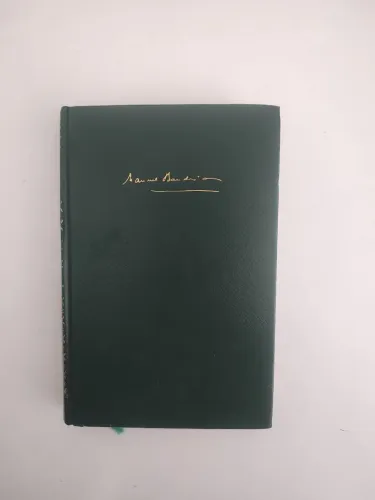 Manuel Bandeira - Poesia Completa e Prosa (Nova Aguilar, 1986)