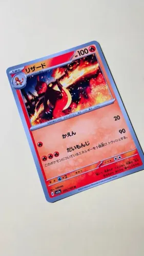 Pokemon TCG Japão - card comum NM sv2a - Charmeleon 005/165 (U) - Coleção 151