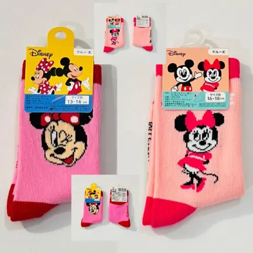 Dois pares de Meias Disney Importadas Kids