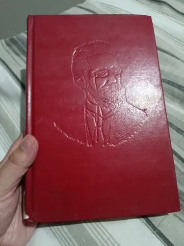 Iáiá Garcia de Machado de Assis em uma Edição Rara (1975) em Capa Dura