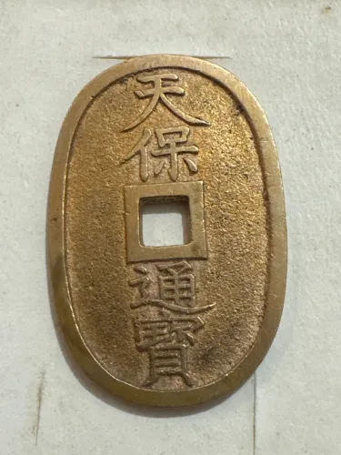 Coleção Histórica Premium - 10 Moedas Raras: Prata Portugal 1928 + Japão Samurai