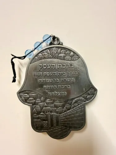 Hamsa judaico, decoração de parede, metal