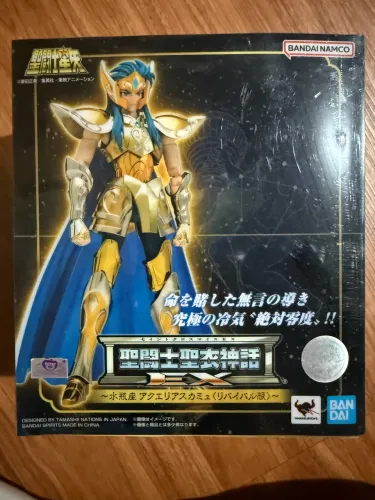 Cloth Myth Camus Revival