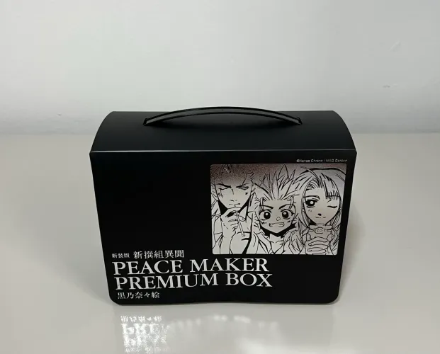 Peace Maker Premium Box japonês