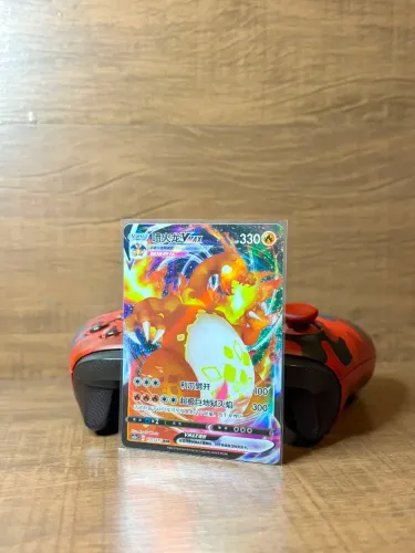 CHARIZARD V-MAX (031/115)
