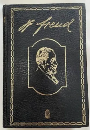 Coleção de Livros: 22 das 24 obras de Freud