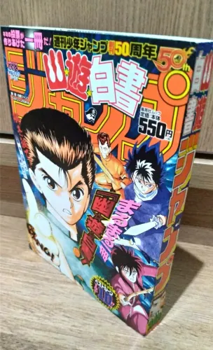 Yu Yu Hakusho - Shonen Jump - Edição Especial - Mangá - Yoshihiro Togashi