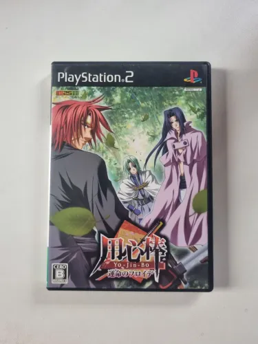 Yo-Jin-Bo: Unmei no Freud ps2 Original