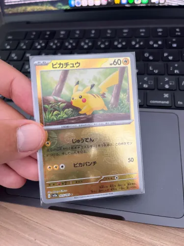 Pikachu Reverse Pokeball 025/165 Japonesa Original