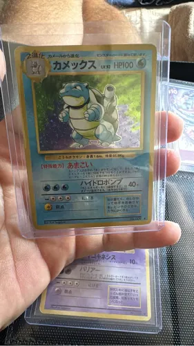 Pokemon Blastoise base set JP MP