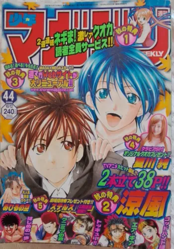 Revistas Weekly Shonen Magazine Japonesa Mangá ano 2005 número 44