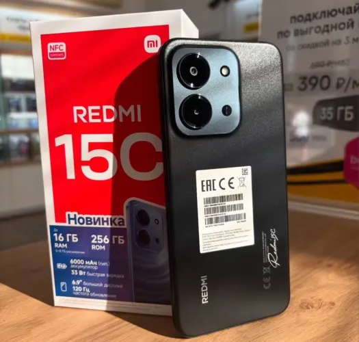 Celular Redmi 15c 256/08 Novo Lacrado Preto Azul Verde Laranja Entregamos Gratuito 
