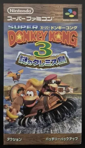 Super Donkey Kong 3 - Mysterious Kremis Island (Super Famicom), CIB