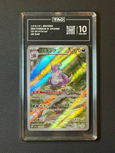Nidoking #174 - TAG 10 - Pokemon TCG