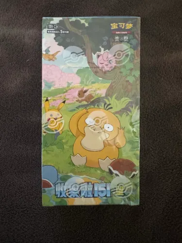 Booster Box Pokémon 151 Edição Especial Psyduck (Chinês)