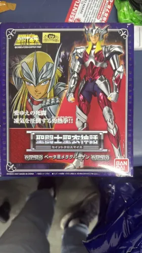 Cloth Myth Bandai V1 Hagen de Merak