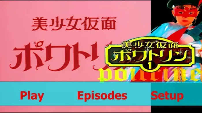 Tokusatsu Patrine Blu ray Autorado remasterizado 1080p