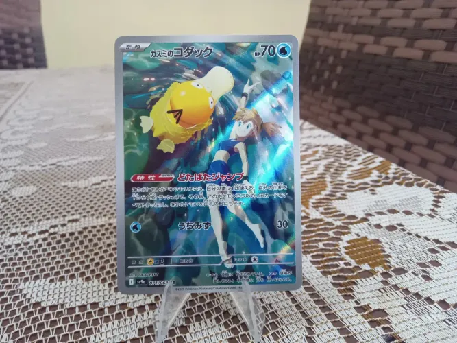 Carta Pokémon tcg Misty's psyduck em japonês arte rara em estado SP bonita
