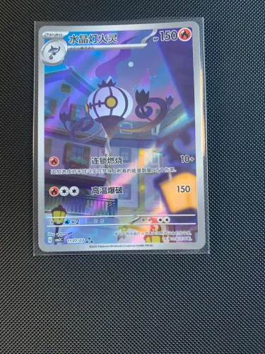 Carta Pokémon 