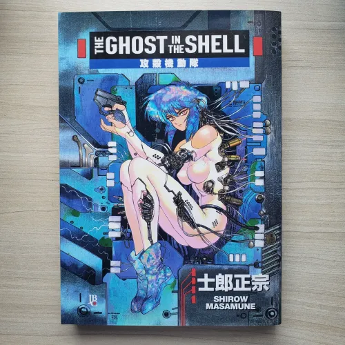 Mangá The Ghost in the Shell (JBC)