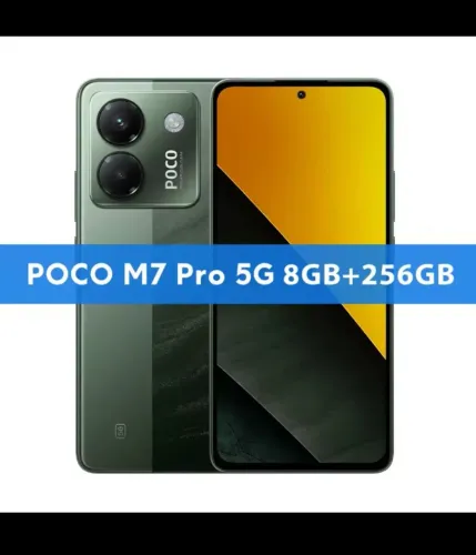 Poco M7 pro 5G