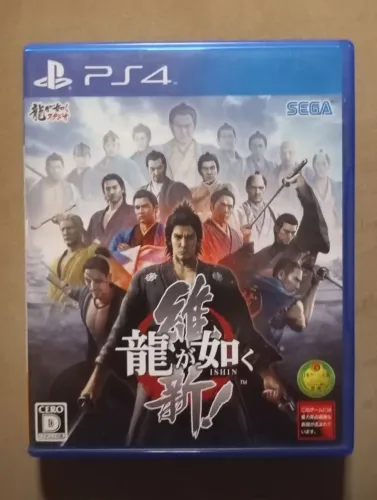 Yakuza: Ishin - Ps4