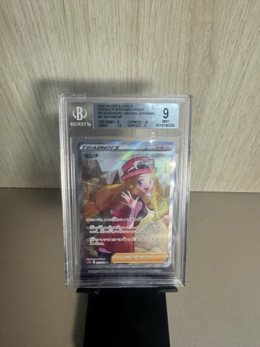 Serena SR 081/068 mint 9