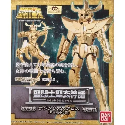 Sagitário Fake CLOTH MYTH Bandai