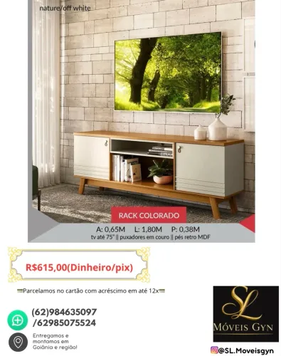 Rack S7171