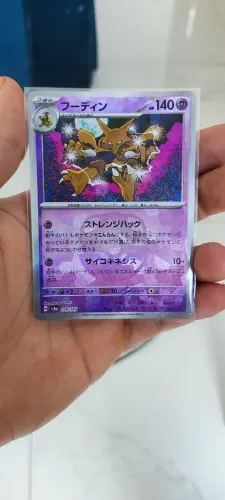 Alakazam card pokémon master ball