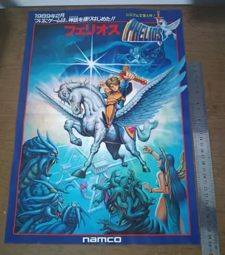 Poster original Phelios 1988 material de divulgação namco