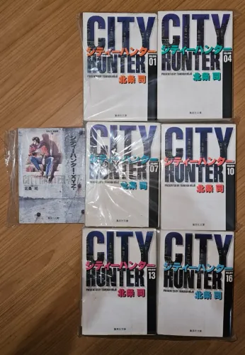 City Hunter Pocket Completo 19 volumes - Mangá em Japonês