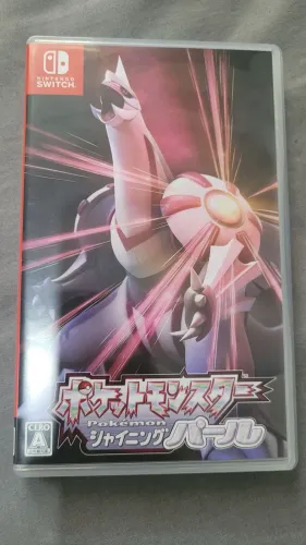 Pokemon shining pearl
