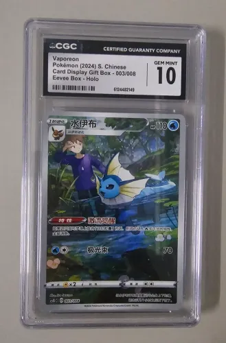 Carta Pokemon Vaporeon Full Art Graduada (003/008)