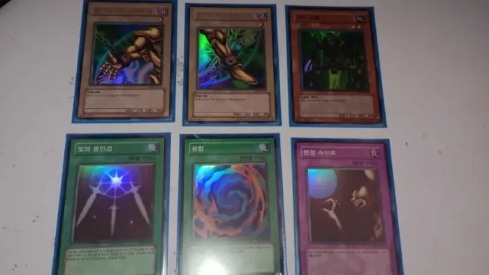 Yu-Gi-Oh! LOB Lenda do Dragão Branco Coreano 6 Cartas Foils