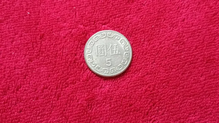 Moeda antiga chinesa de Taiwan 5 yuan de 1981