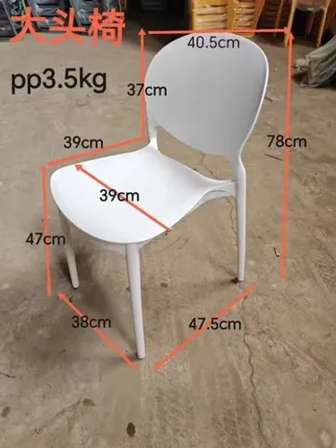 Cadeiras - moldes para injeção