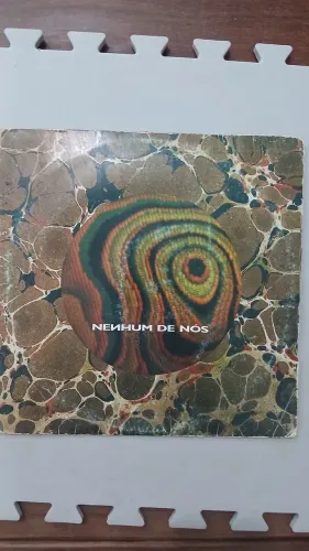Disco de vinil nenhum de nós usado