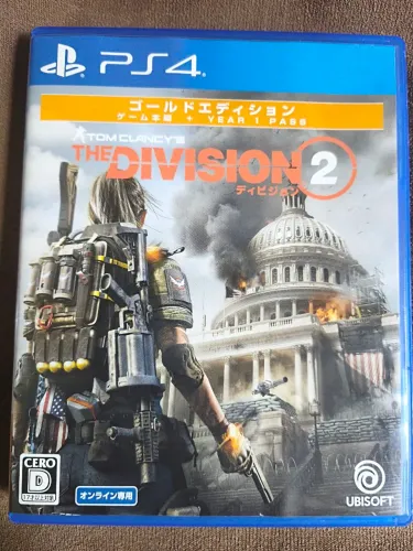 DIVISION 2