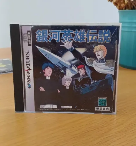 Ginga Eiyuu Densetsu - ORIGINAL - SEGA SATURN
